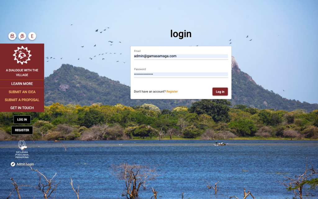 A Dialogue with the Village angular development project - Login page